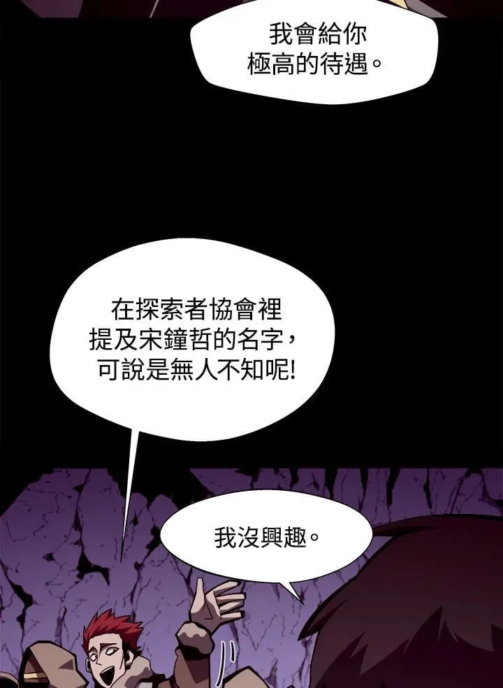 第19话20