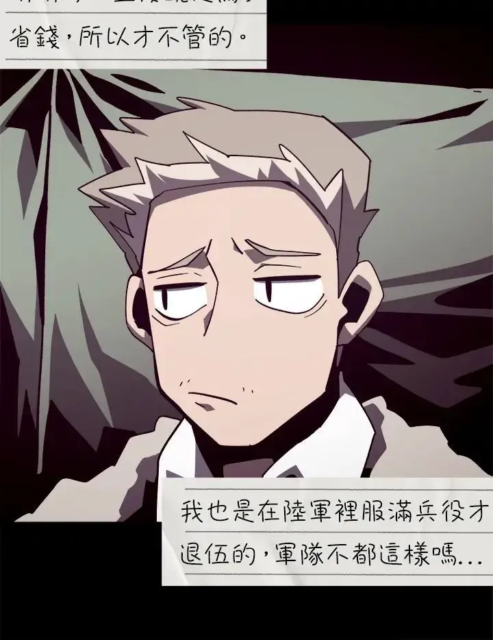 第82话105