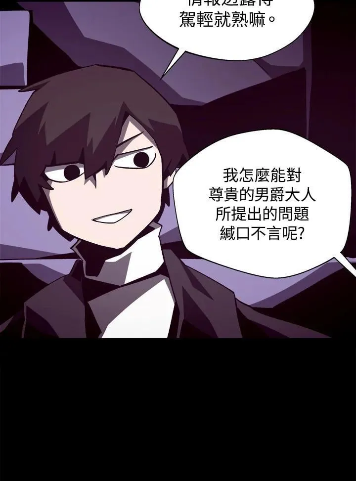 第41话37