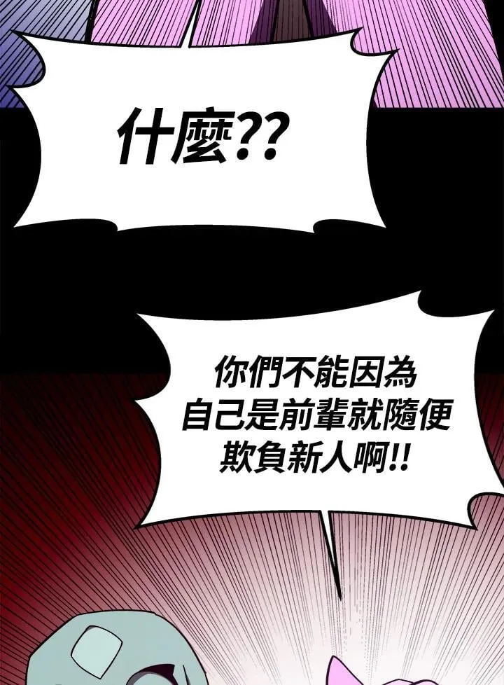 第73话58