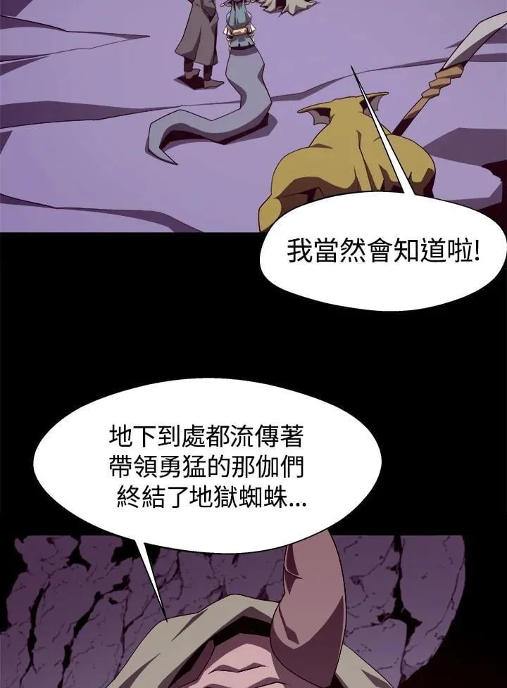 第14话113