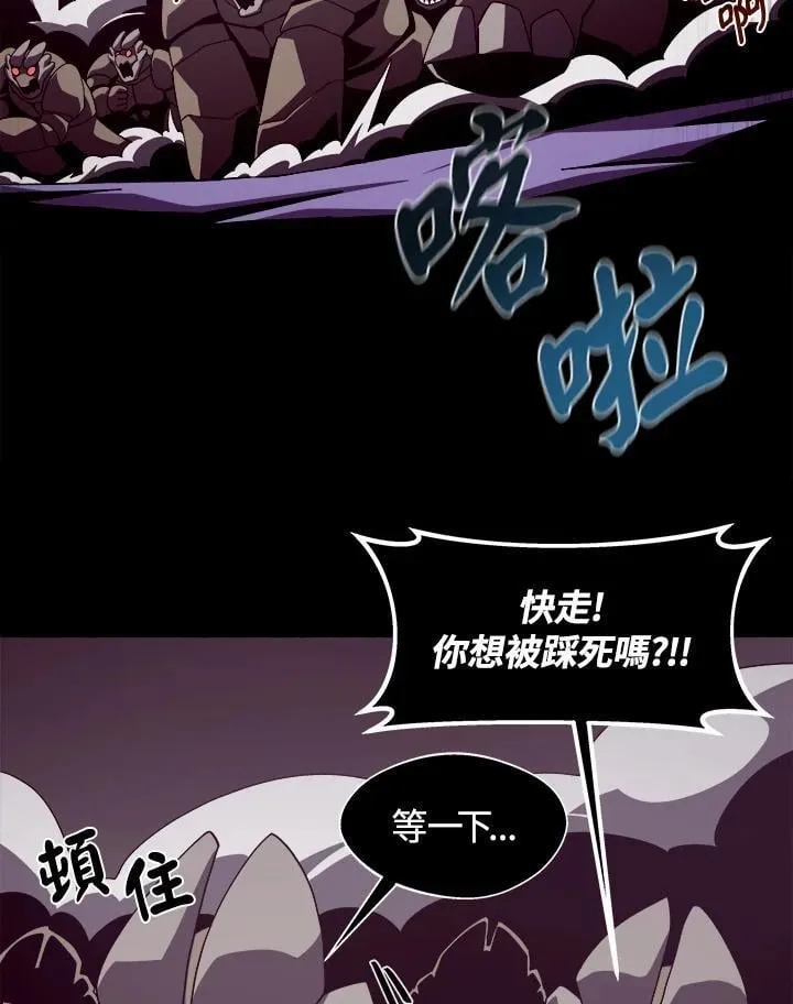第29话70