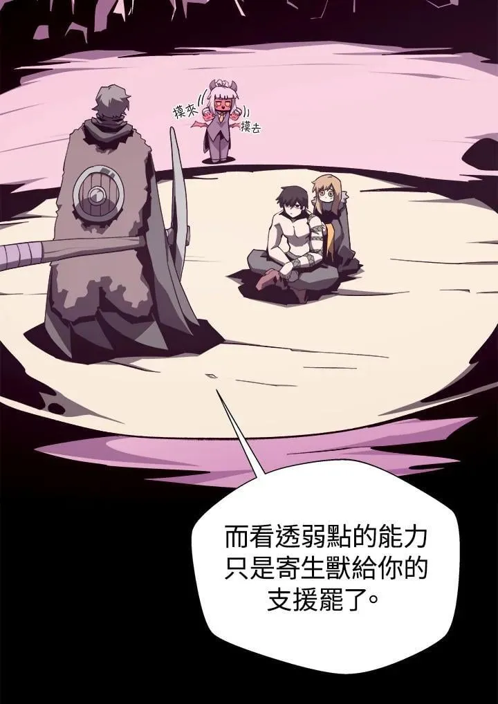 第80话29