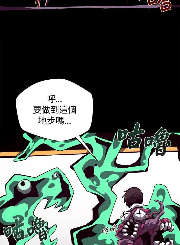 第42话61