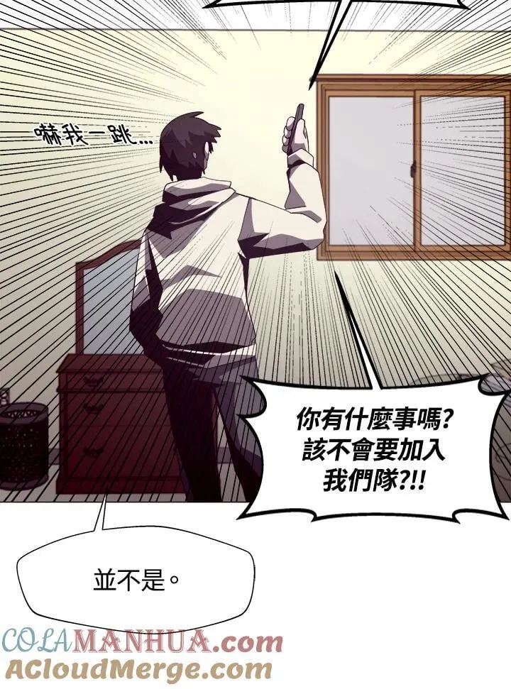 第21话52