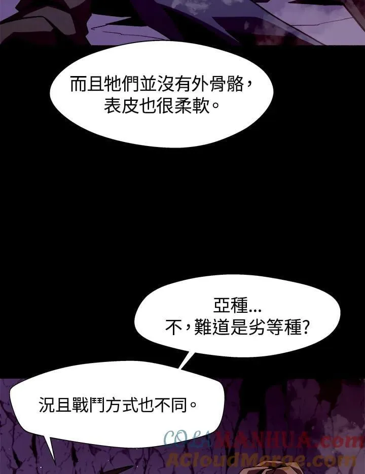 第10话76
