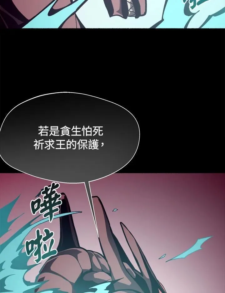 第25话97