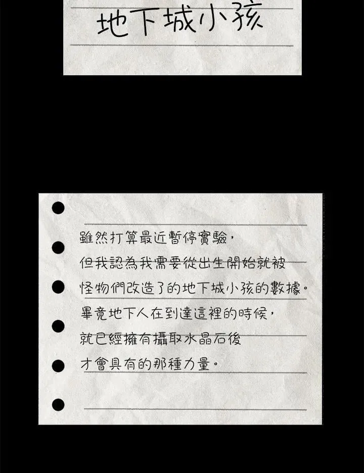 第83话103