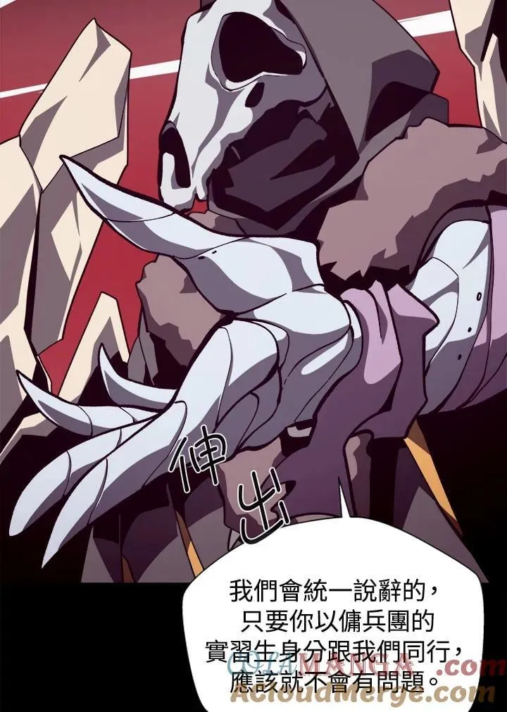第76话48