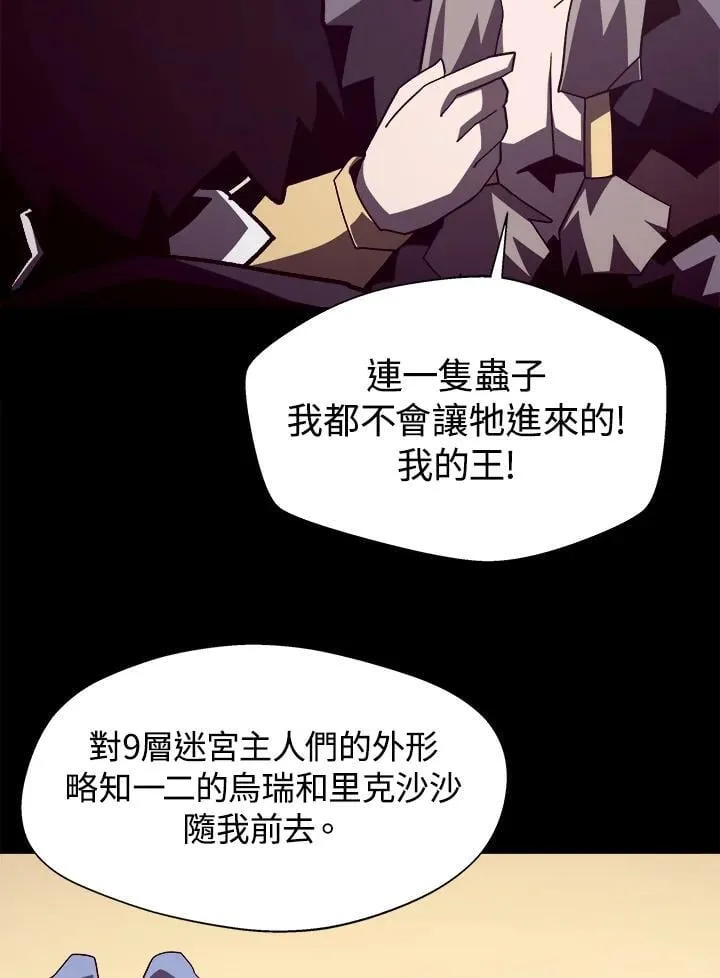 第41话53