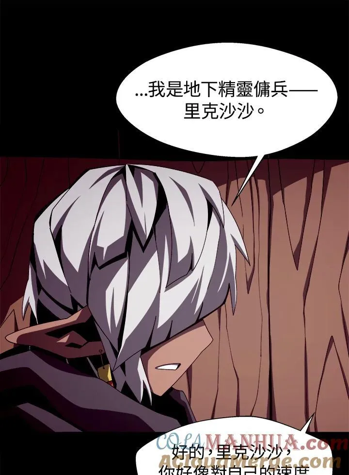 第20话9