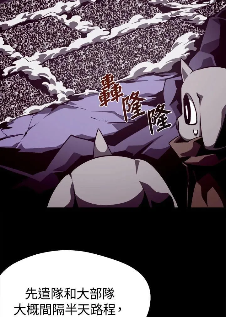 第55话47