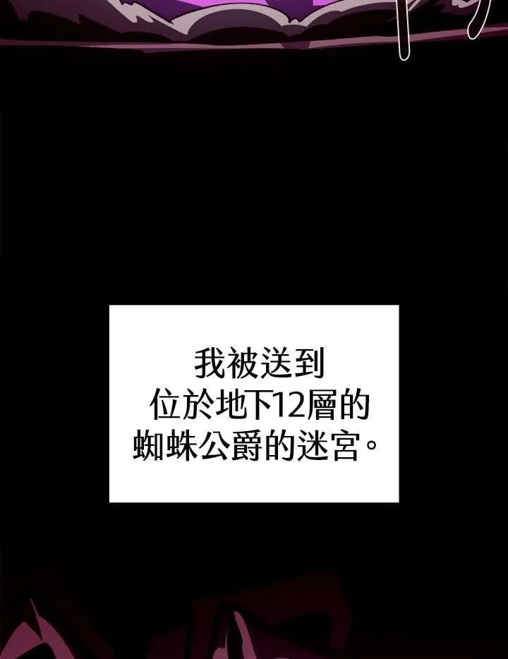 第81话51