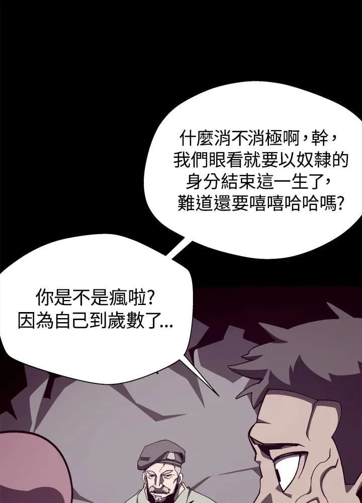 第81话62