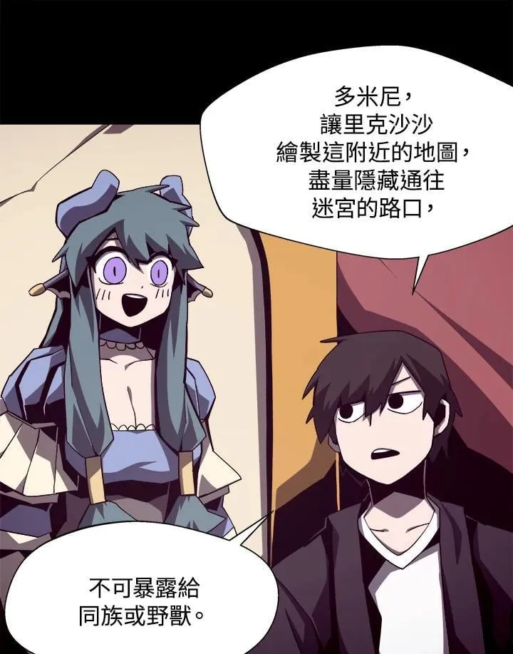 第53话61