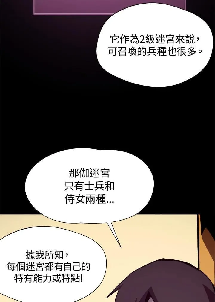 第53话13