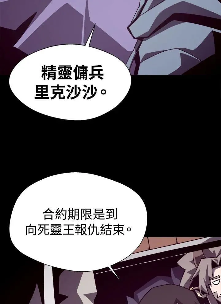 第65话 (第1季 最终章)39