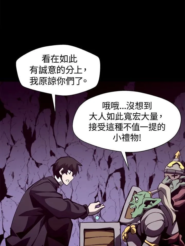第39话14