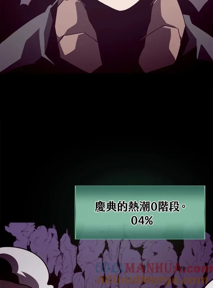 第58话36