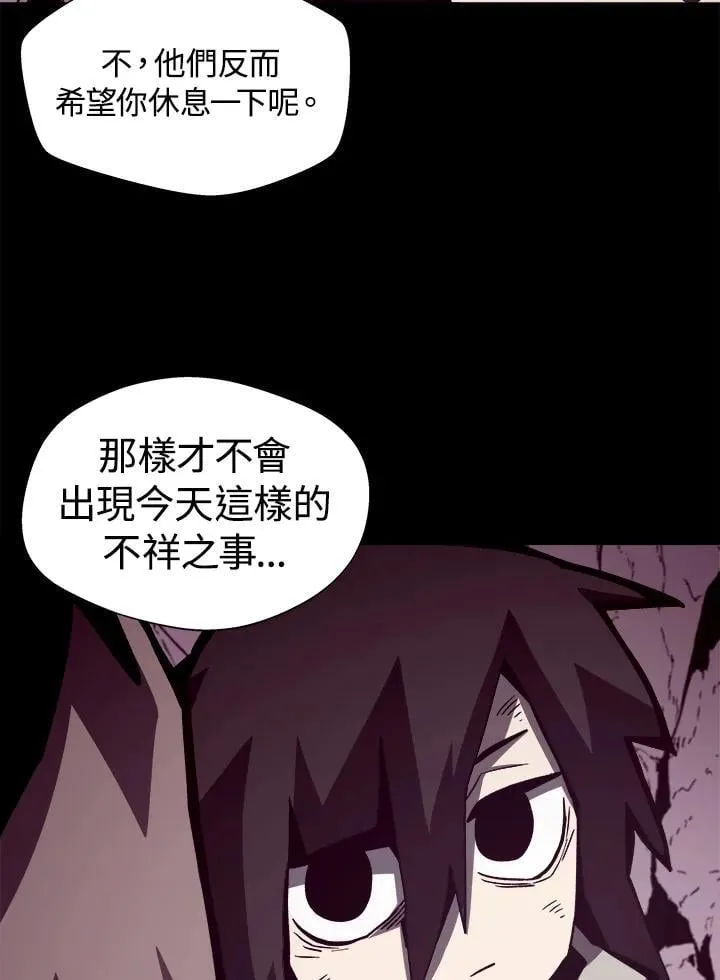 第49话74