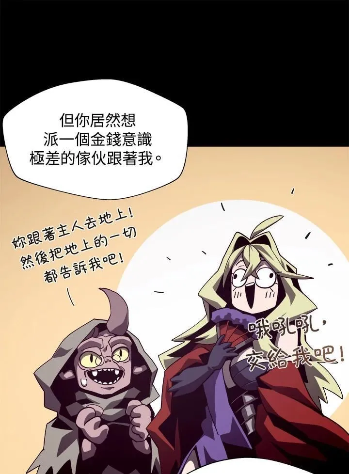 第45话26