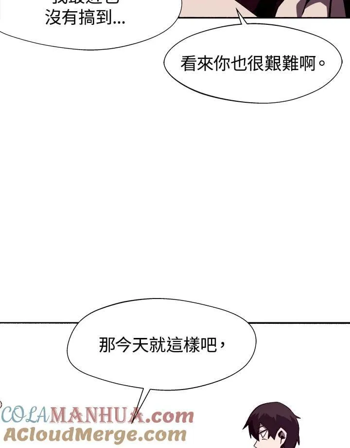 第8话32