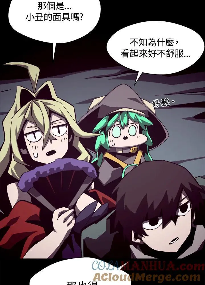 第49话40