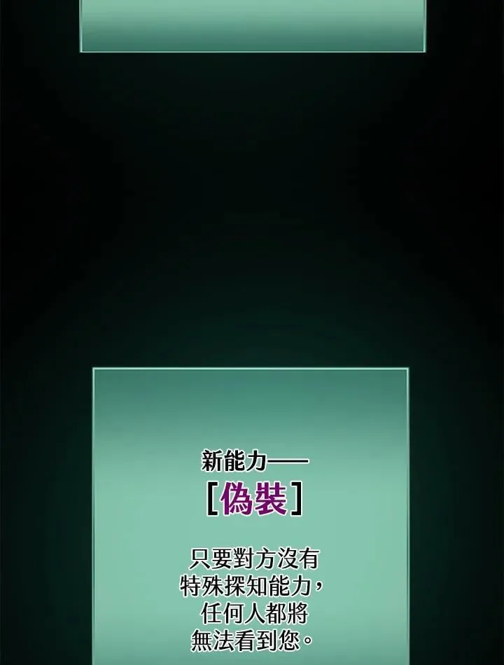 第36话62