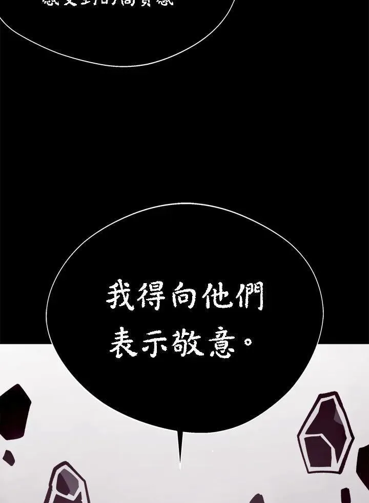 第72话38
