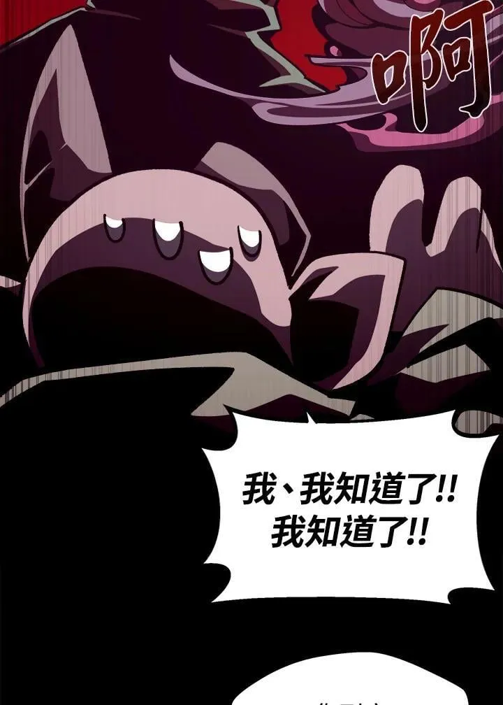 第69话83