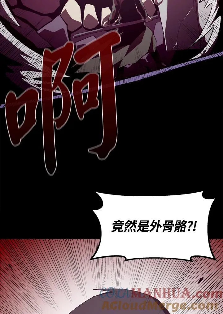 第32话92