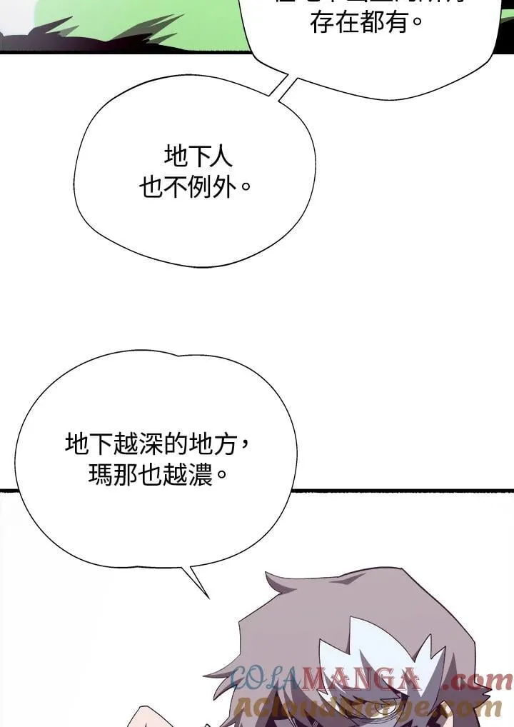 第78话20