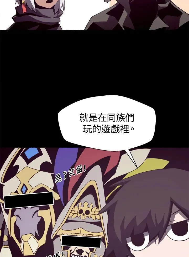 第29话91