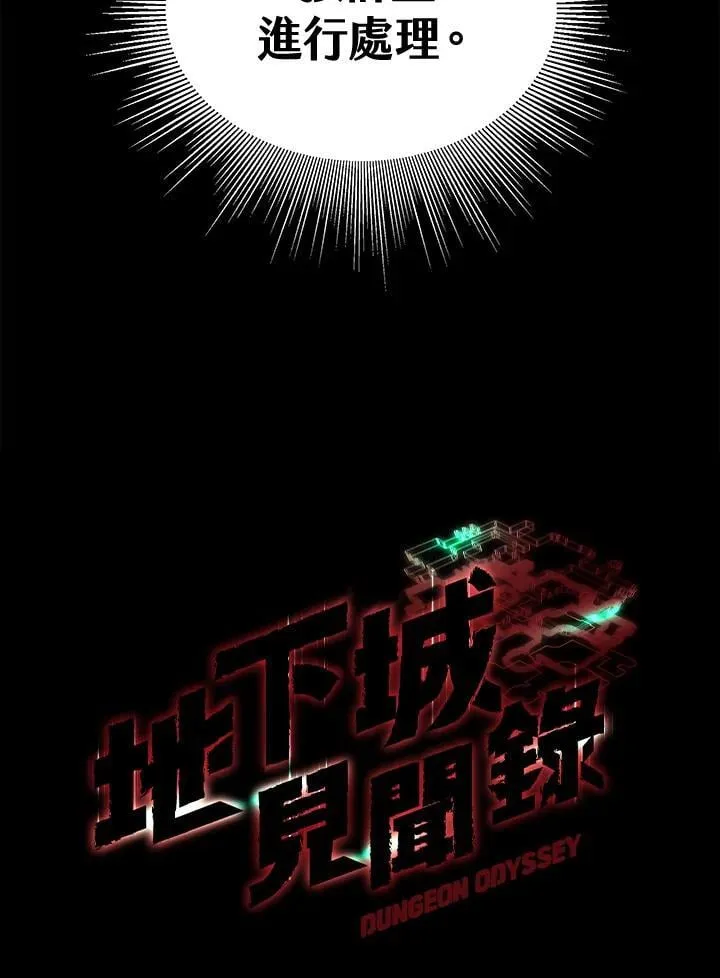第20话46