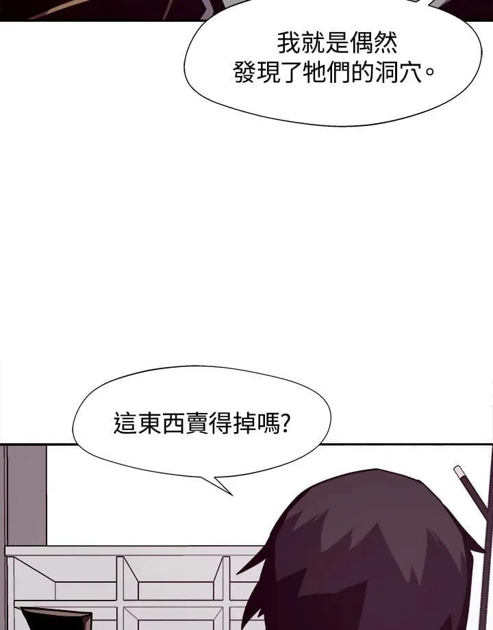 第8话29
