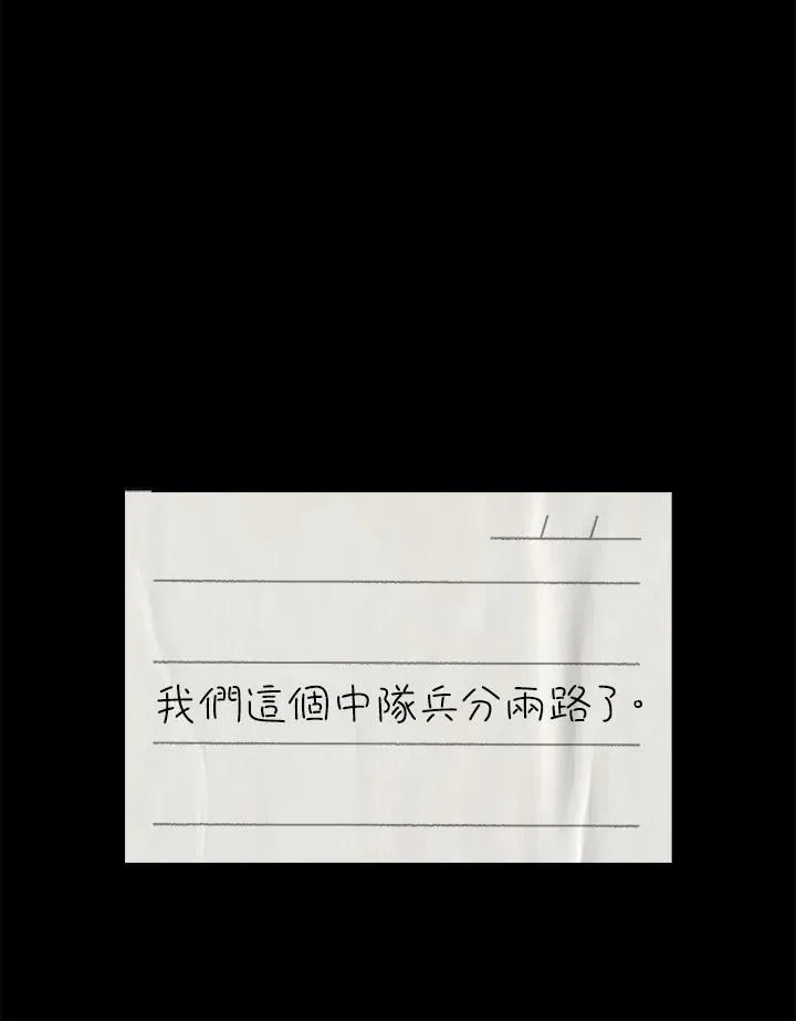 第82话114