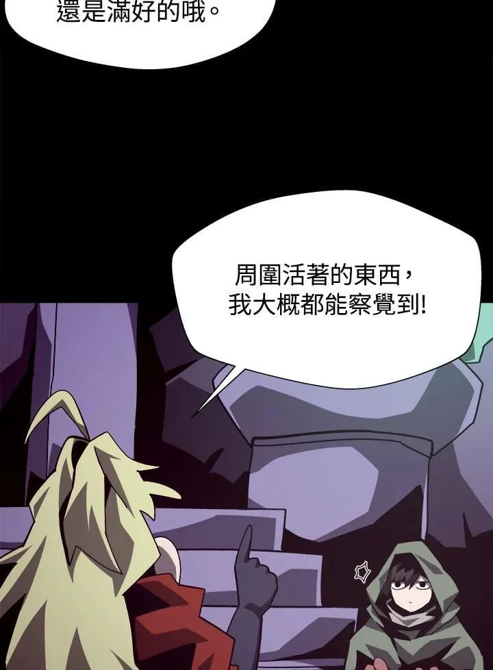 第46话9