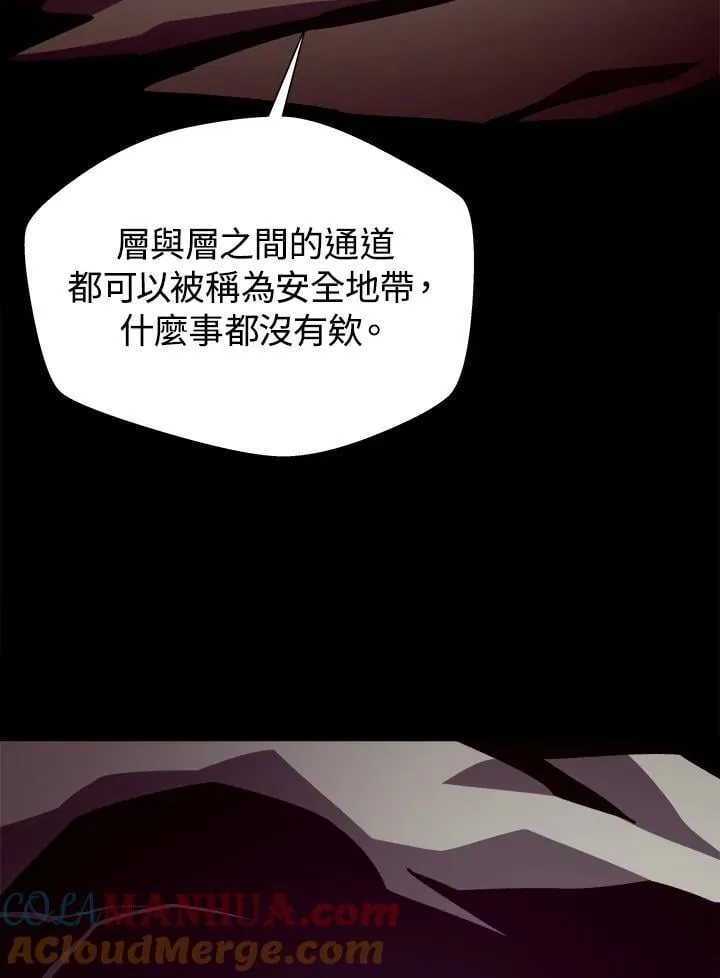 第46话60