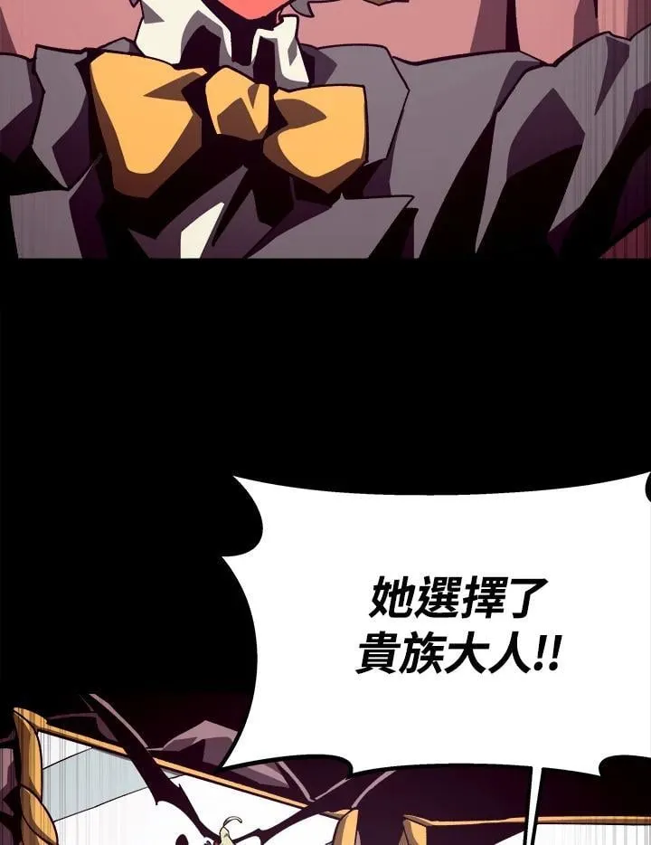 第44话5