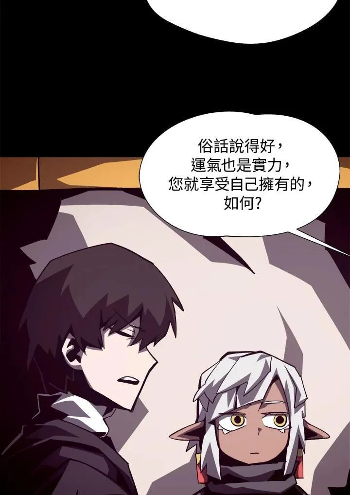 第44话50