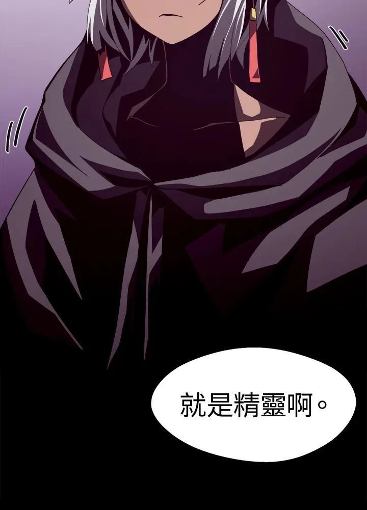 第19话97