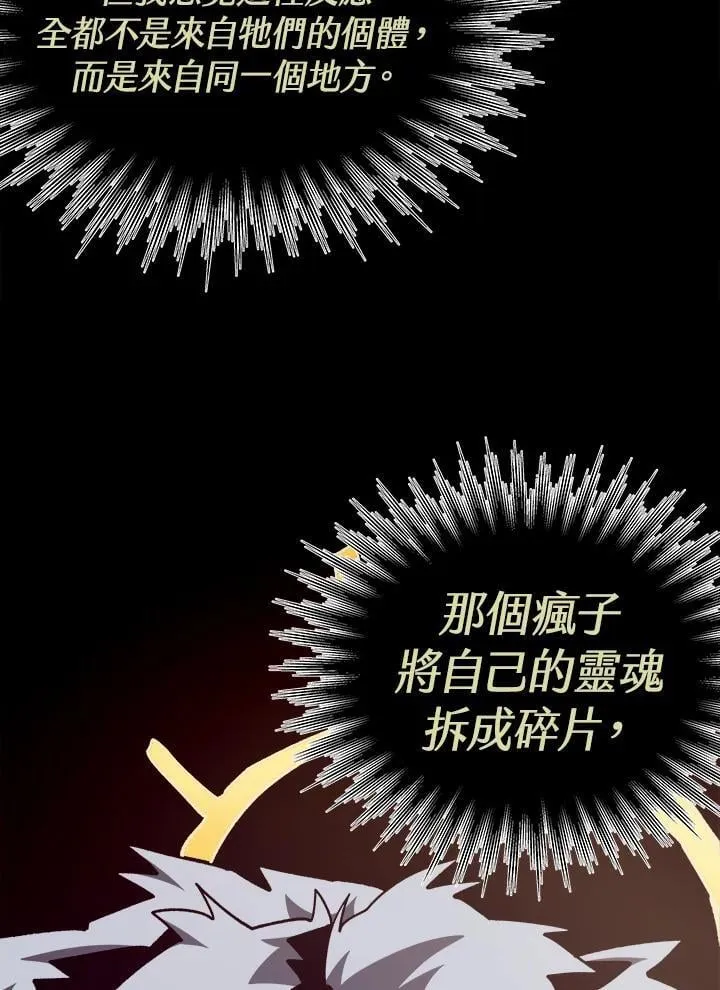 第57话42