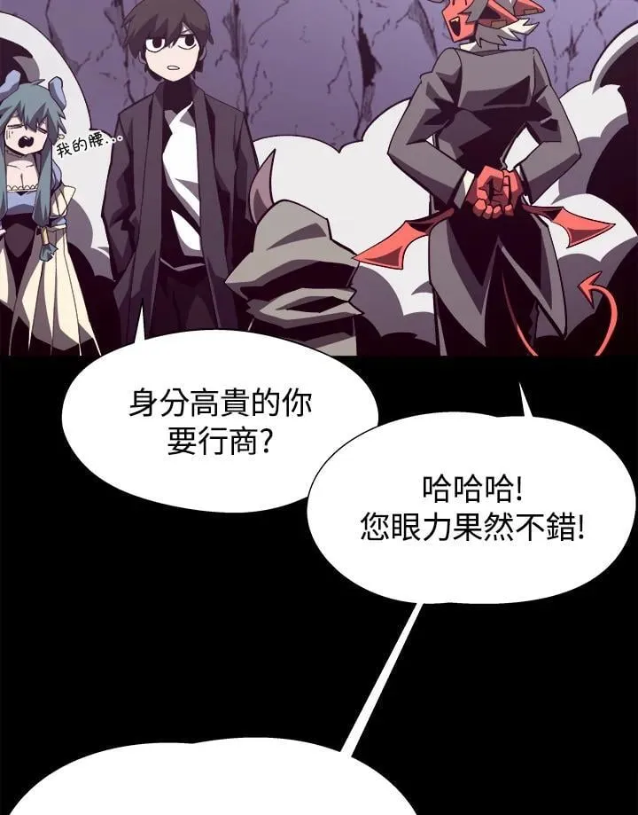 第54话103