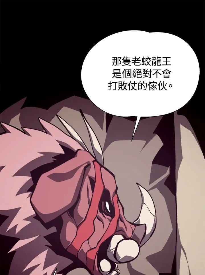 第52话9