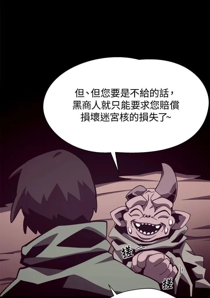 第69话77