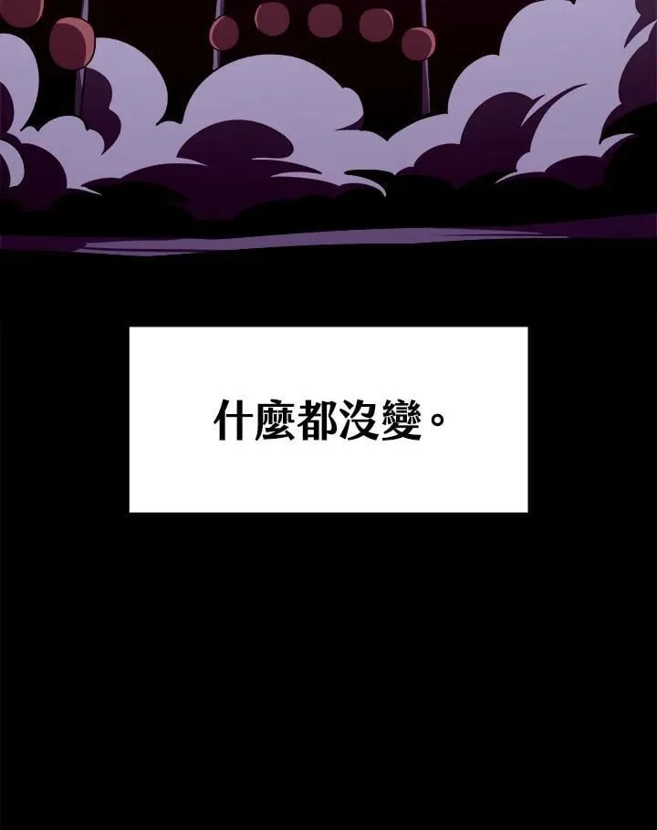 第81话10