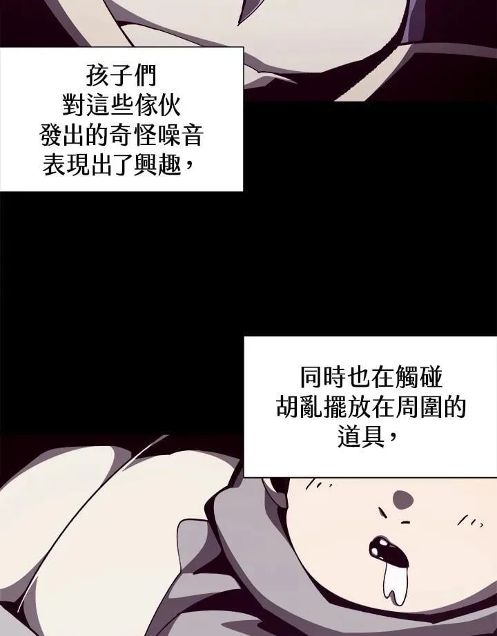 第81话19
