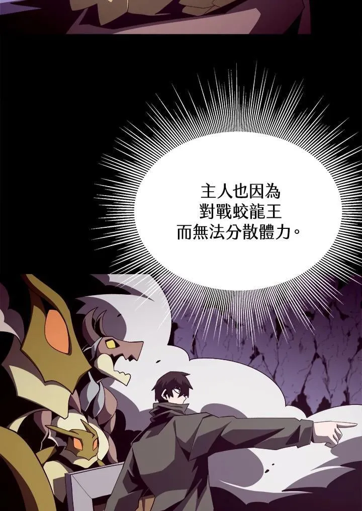第31话9