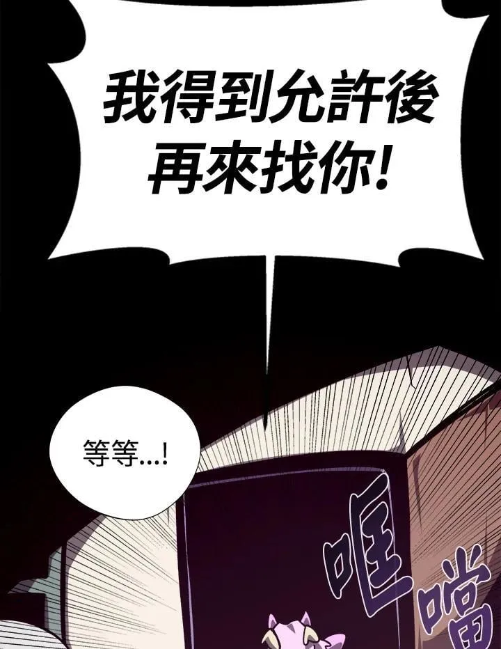 第75话17