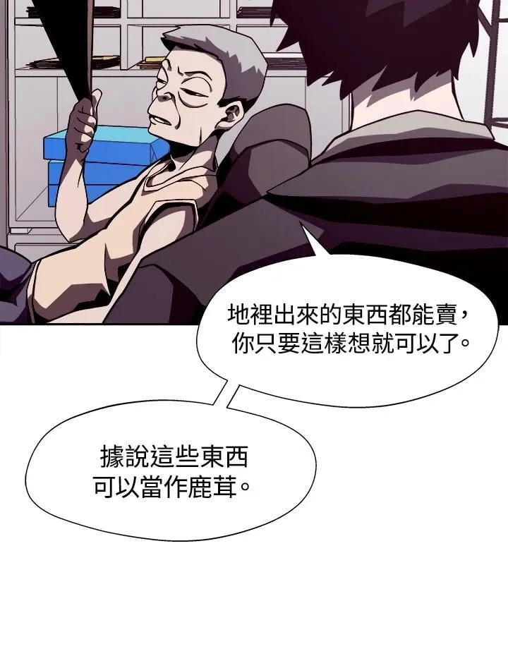 第8话30